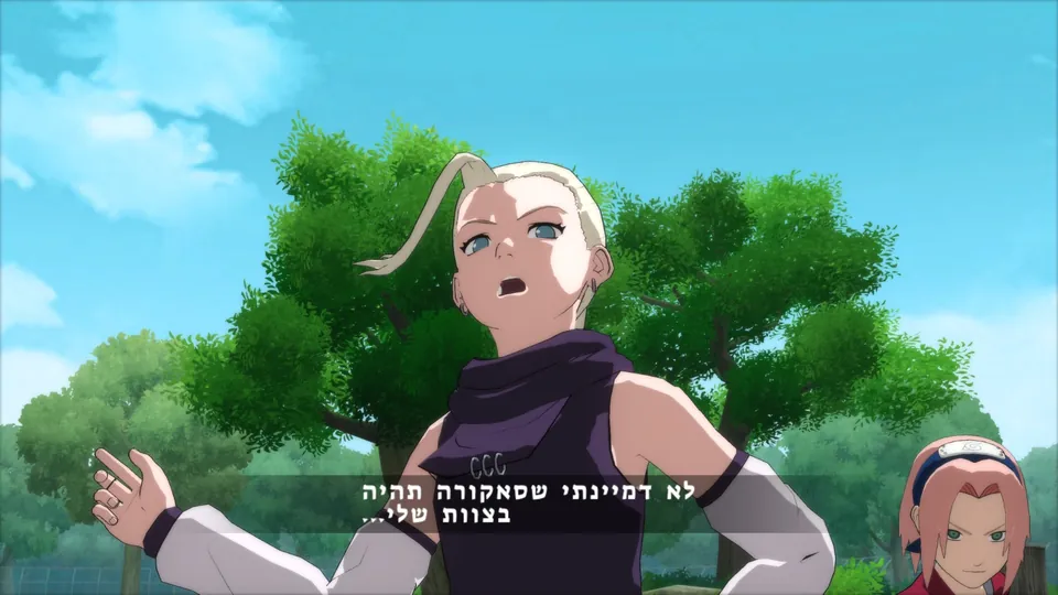 סצנה מהסיפור: אינו אומרת לא דמיינתי שסאקורה תהיה בצוות שלי